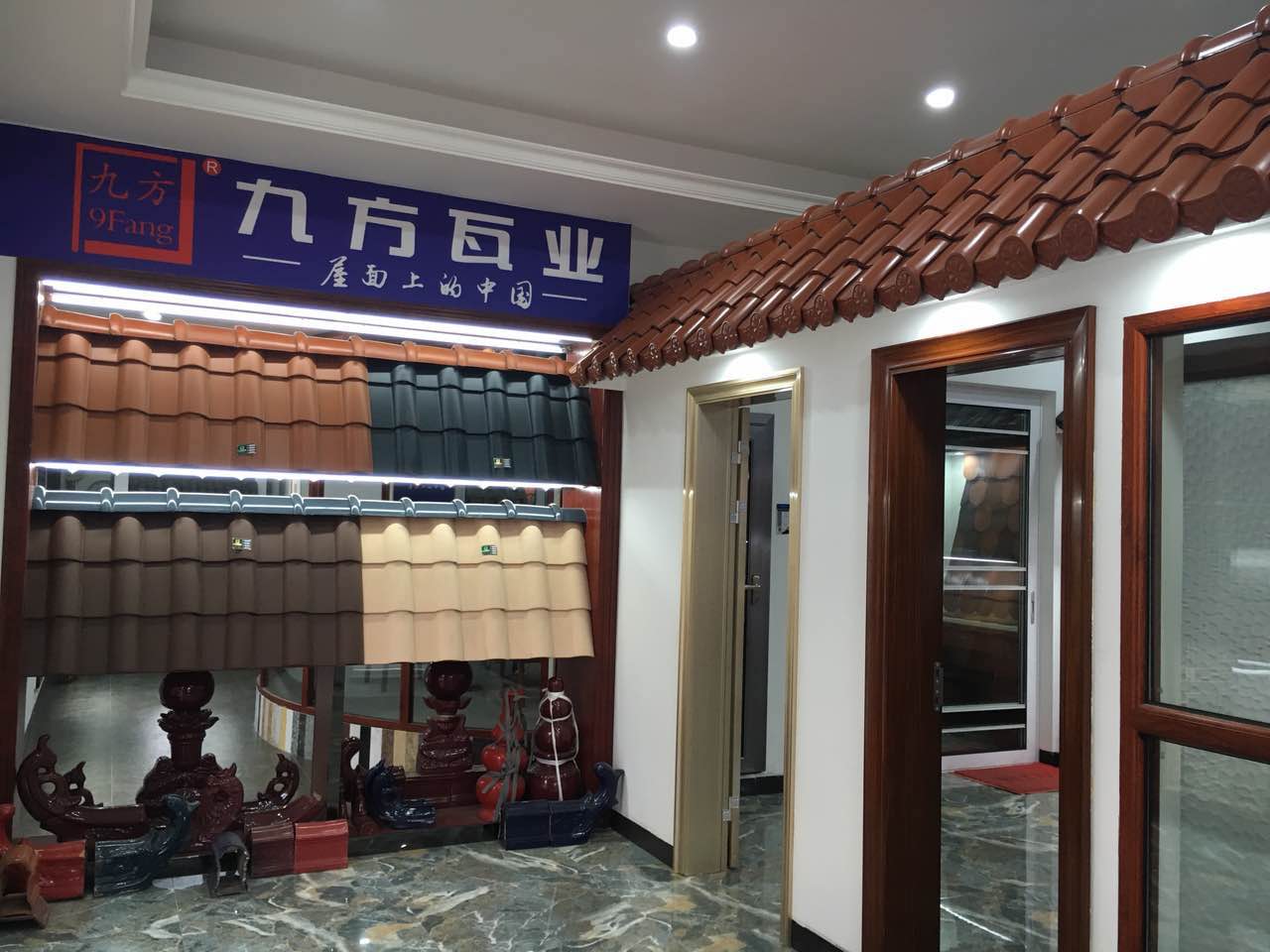 湖南婁底專賣店2.jpg