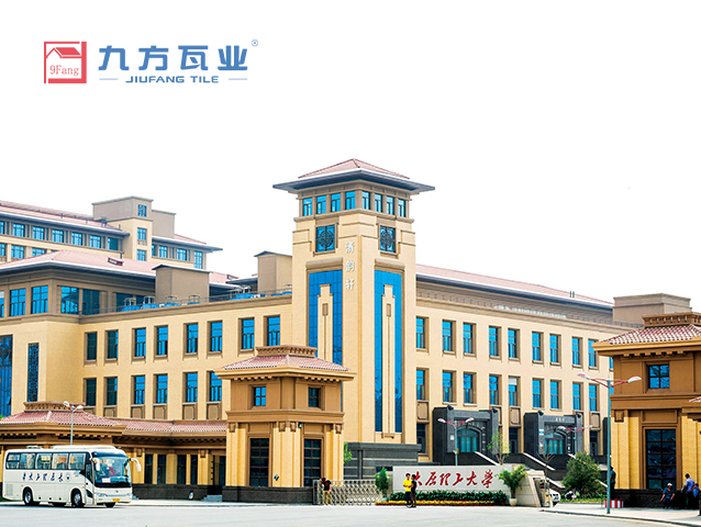 太原理工大學(xué)